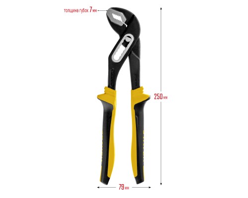 Переставные клещи Hercules-Х, 250 мм STAYER 2236_z03