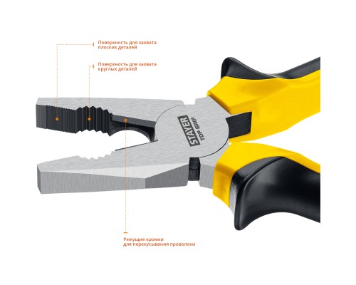 Комбинированные плоскогубцы TOPGrip 200 мм STAYER 2205-1-20_z02