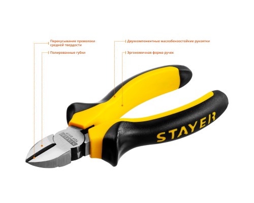 Бокорезы TOPGrip 140 мм STAYER 2205-5-14_z02