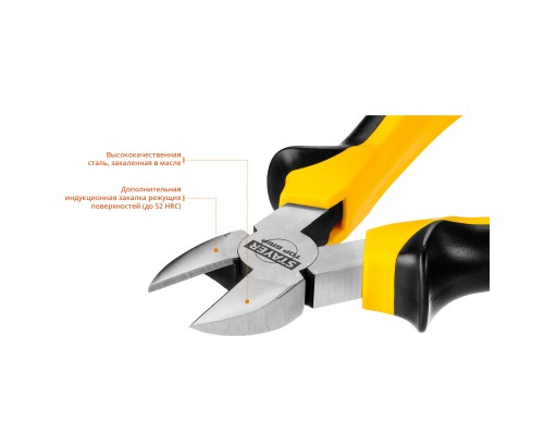 Бокорезы TOPGrip 180 мм STAYER 2205-5-18