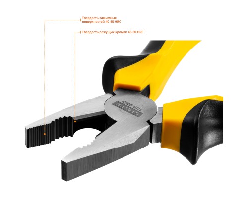 Комбинированные плоскогубцы TOPGrip 160 мм STAYER 2205-1-16_z02