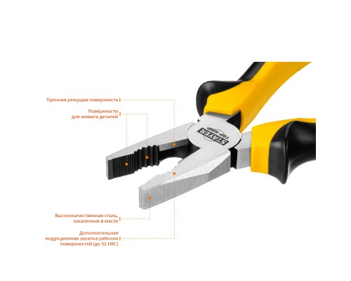 Комбинированные плоскогубцы TOPGrip 180 мм STAYER 2205-1-18_z02