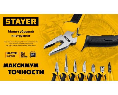 Мини-кусачки торцовые 105 мм STAYER 2218-7_z03