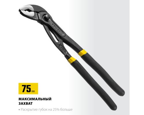 Переставные клещи Omega, 300 мм STAYER 2240_z02