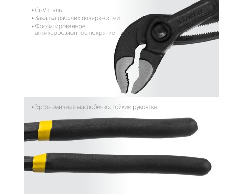 Переставные клещи Omega, 300 мм STAYER 2240_z02