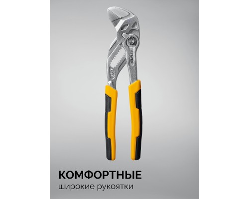 Переставные клещи-гаечный ключ PlierWrench 180 мм, захват 40 мм STAYER 22401
