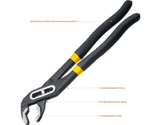 Переставные клещи Hercules 300 мм STAYER 22375-30