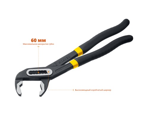 Переставные клещи Hercules 300 мм STAYER 22375-30