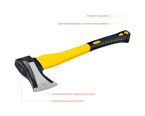 Кованый топор-колун FIBERGLASS 1000/1500 г, 380 мм STAYER 20623-10_z01