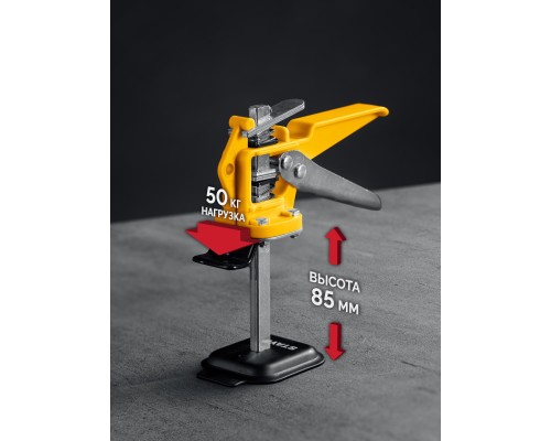 Подъемник универсальный 50 кг, 85 мм подъем STAYER 3319