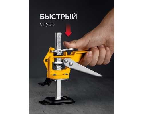 Подъемник универсальный 50 кг, 85 мм подъем STAYER 3319