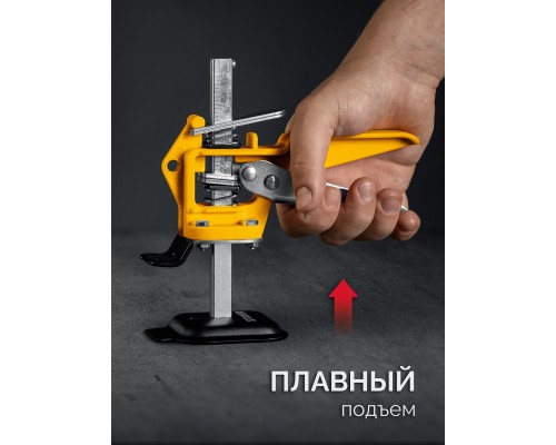 Подъемник универсальный 50 кг, 85 мм подъем STAYER 3319