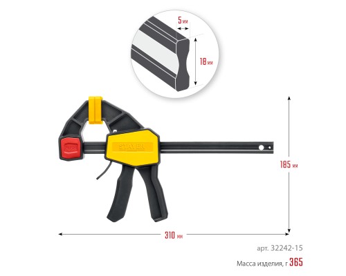 Пистолетная струбцина Hercules 150/330 мм STAYER 32242-15_z01