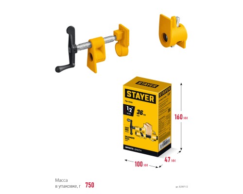 Трубная струбцина 1/2" STAYER 32307-12