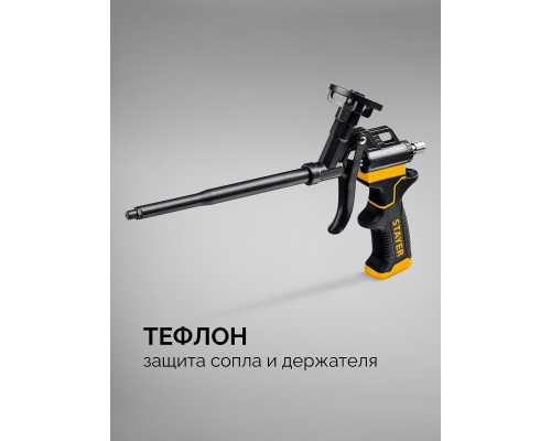 Тефлоновый пистолет для монтажной пены BLACK PRO STAYER 06862_z03